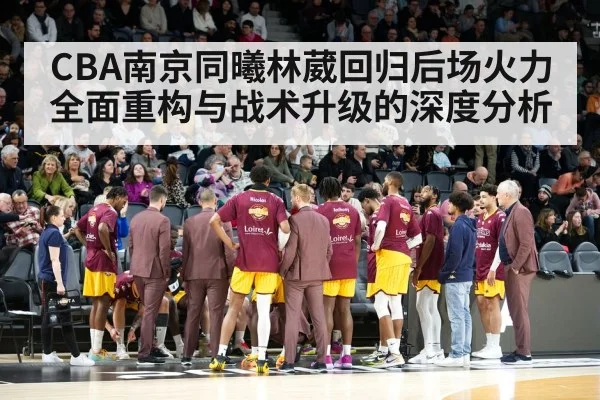 basketball team huddle timeout