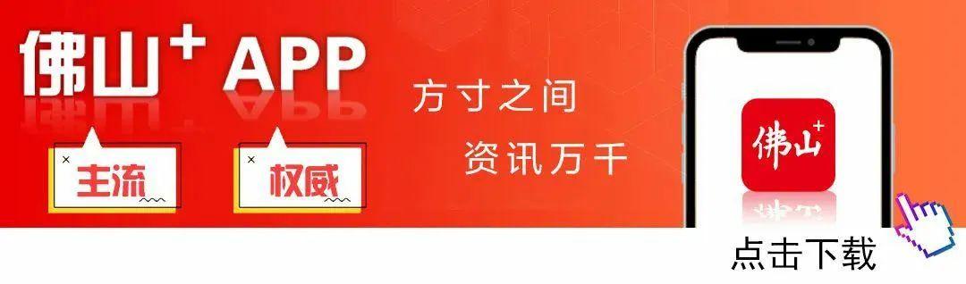 如意体育-来了！3月15日顺德&amp;quot;德甲&amp;quot;战报